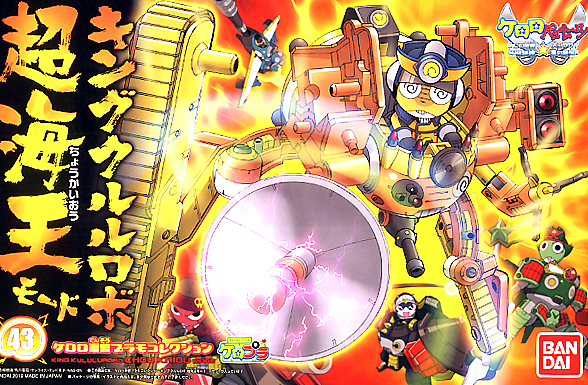Bandai G5057762 King Kururu Robo Cho-Kaio Mode | Rhypla Builds