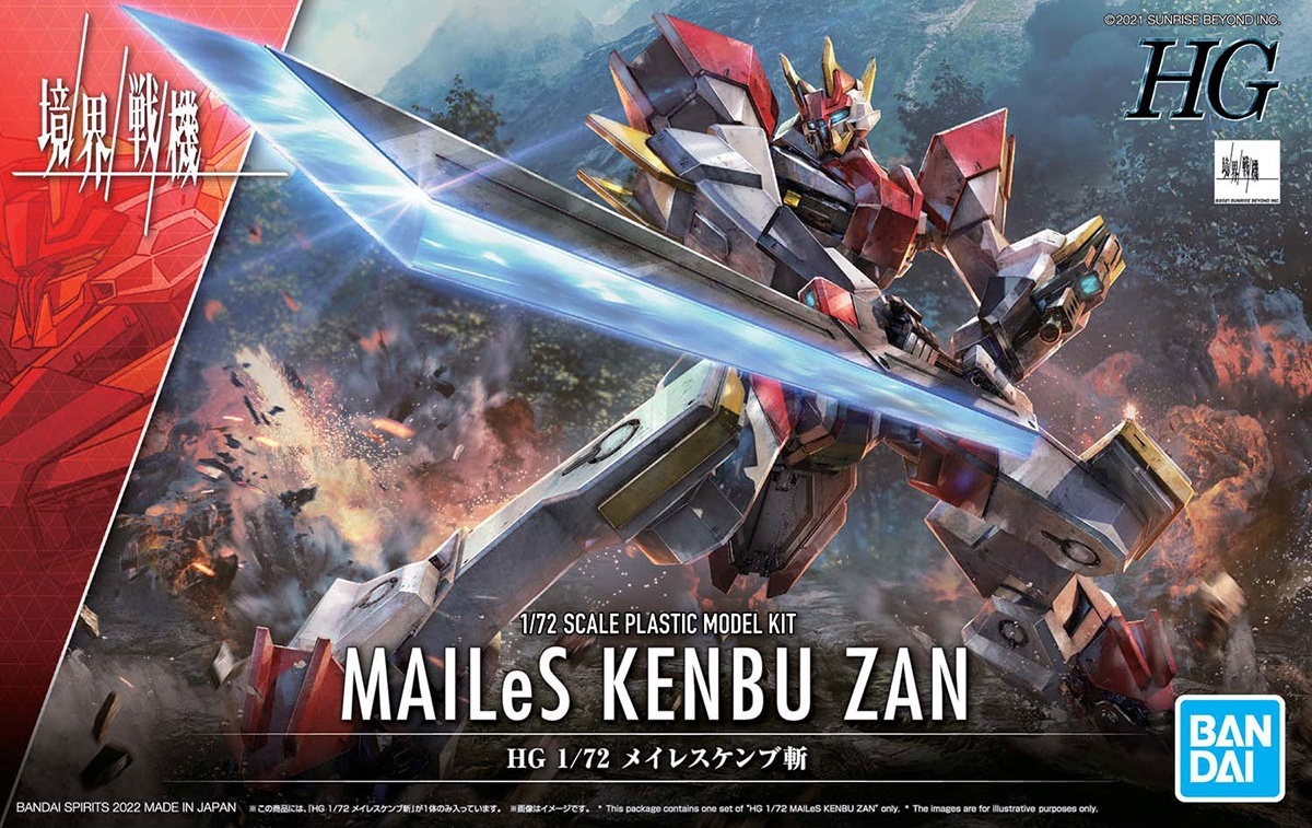 1/72 Kyoukai Senki - Mailes Kenbu Zan | Rhypla Builds