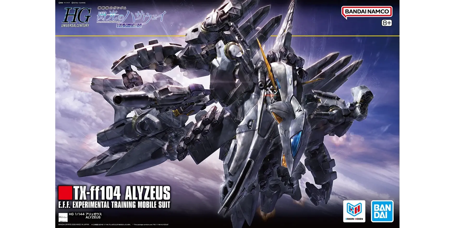  1/144  HG TX-FF104 ALYZEUS