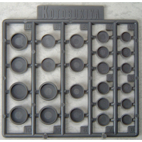 Kotobukiya MSG Parts - P110