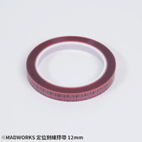 Madworks - Calibrated Carving Guide Tape 12mm