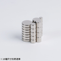 Madworks Cedar Round Magnets 1x1mm 20pcs