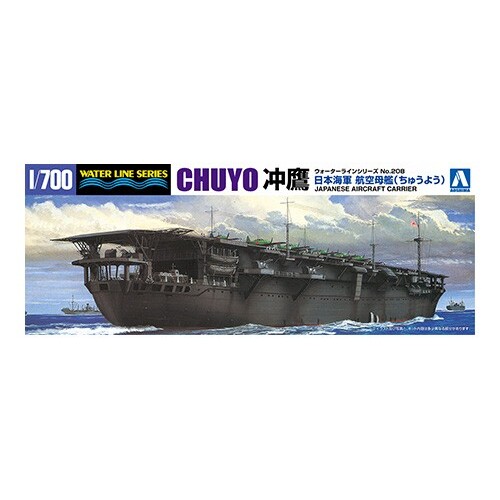 Aoshima 1/700 I.J.N. Aircraft Carrier Chuyo