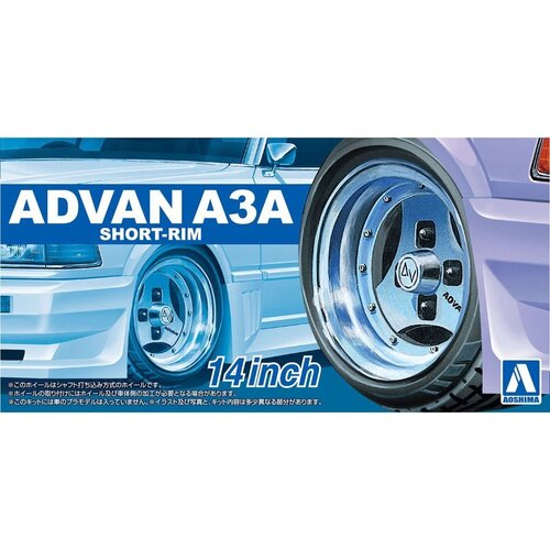 Aoshima 1/24 Advan A3A Short-Rim 14inch