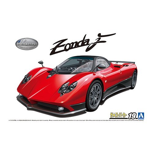 Aoshima 1/24 05' Pagani Zonda F