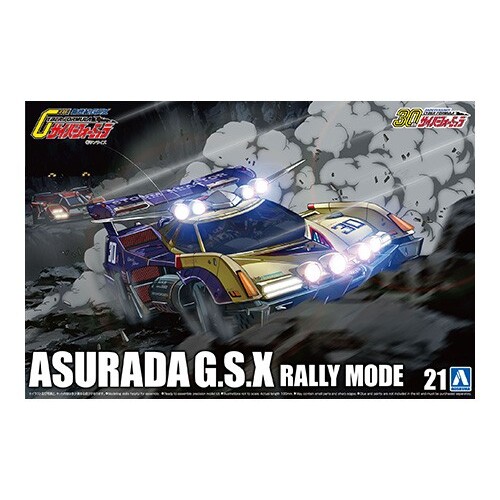 Aoshima 1/24 Asurada G.S.X Rally Mode