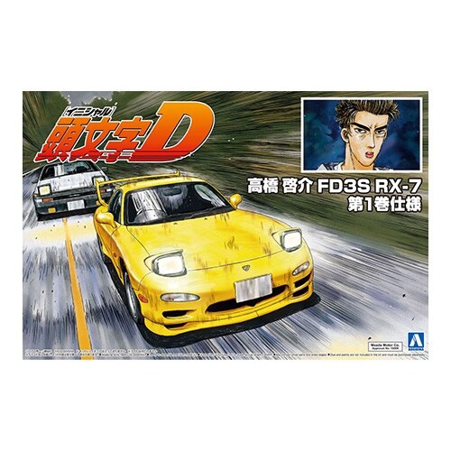 Aoshima 1/24 Initial D Takahashi Keisuke FD3S RX-7 Comics Vol 1 Ver.