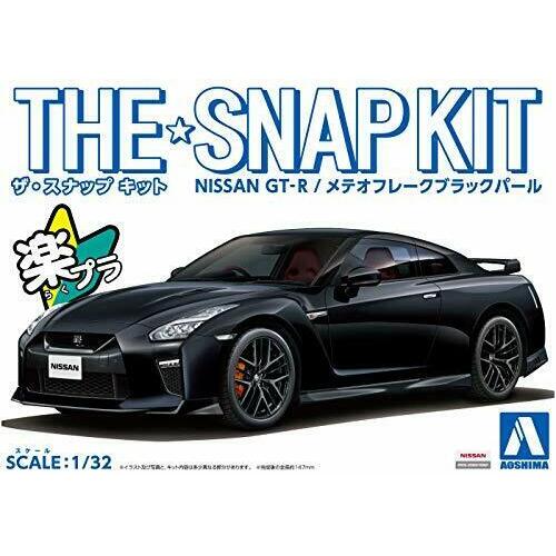 Aoshima 1/32 Nissan GTR R35 (Meteor Flake Black Pearl) SNAP KIT