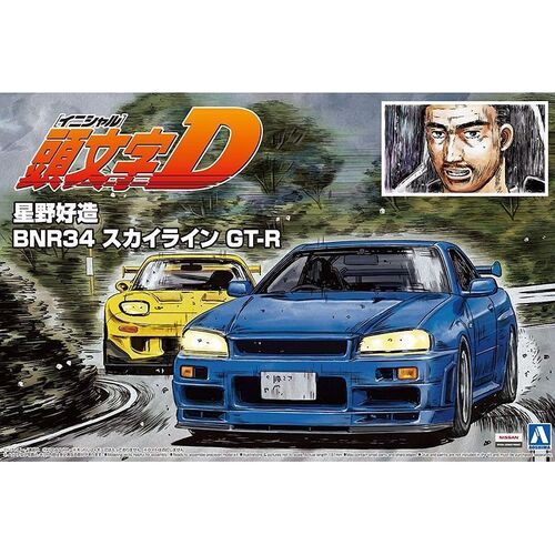 Aoshima 1/24  Hoshino Kozo R34 Skyline GTR - Initial D