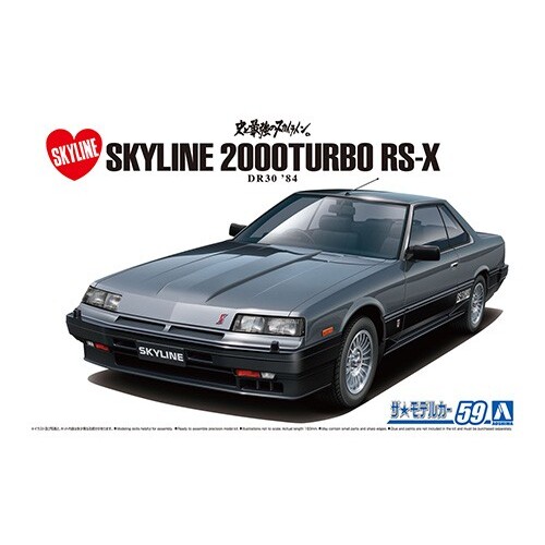 Aoshima 1/24 Nissan DR30 Skyline HT2000 Turbo Intercooler RS X'84