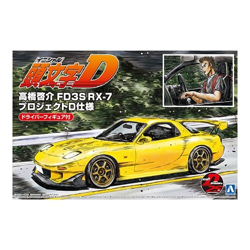 Aoshima 1/24  Keisuke Takahashi FD3S RX7 [Project D .Ver] - Initial D