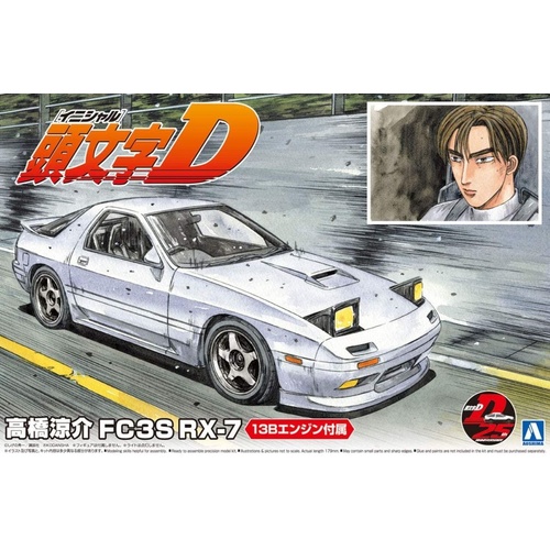 Aoshima 1/24  Ryosuke Takahashi FC3S RX7- Initial D