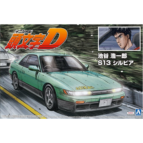Aoshima 1/24  Iketani Koichiro S13 Nissan Silvia - Initial D