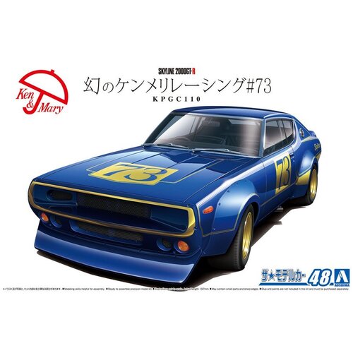 Aoshima 1/24 Nissan KPGC110 Skyline 2000GT-R Racing #73