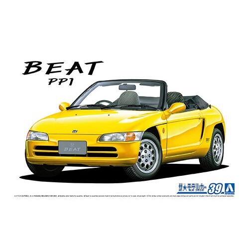 Aoshima 1/24 Honda PP1 Beat 91'