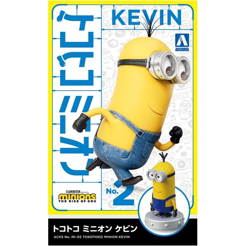 Aoshima Tokotoko Minion Kevin