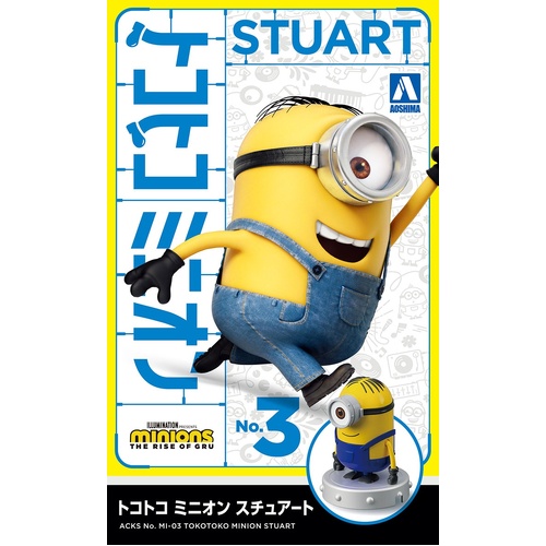 Aoshima Tokotoko Minion Stuart