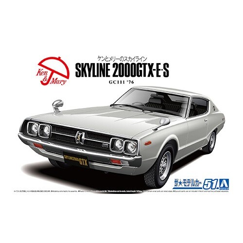Aoshima 1/24 Nissan GC111 Skyline HT2000GTX-E S '76
