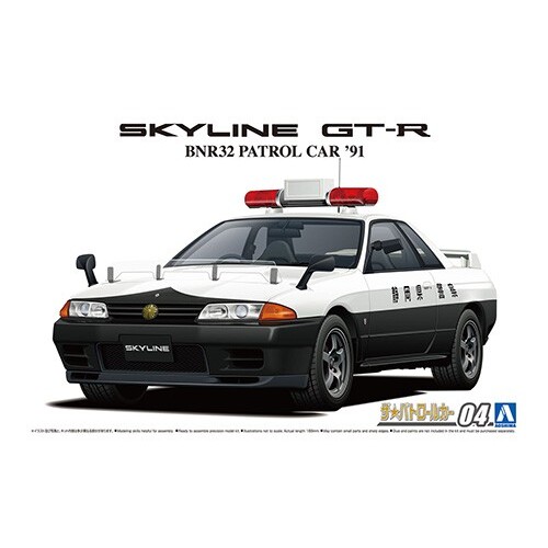 Aoshima 1/24 Nissan BNR32 Skyline GTR - Patrol Car 91'