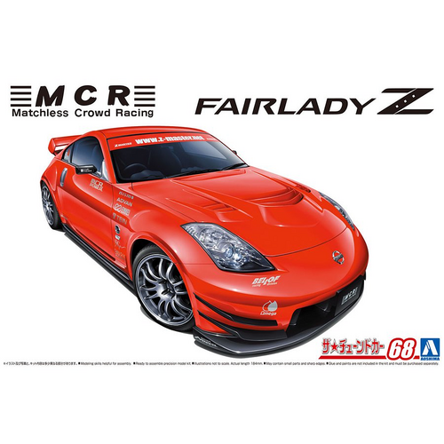 Aoshima 1/24  MCR Z33 Nissan Fairlady Z '05
