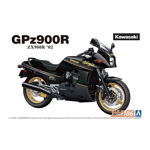 Aoshima 1/12 Kawasaki ZX900R Ninja 02'