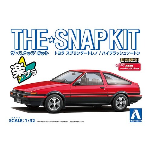Aoshima 1/32 Toyota AE86 Sprinter - Red