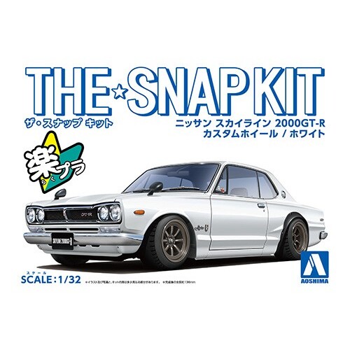 Aoshima 1/32 Nissan Skyline 2000 GT-R Custom Wheel (White)