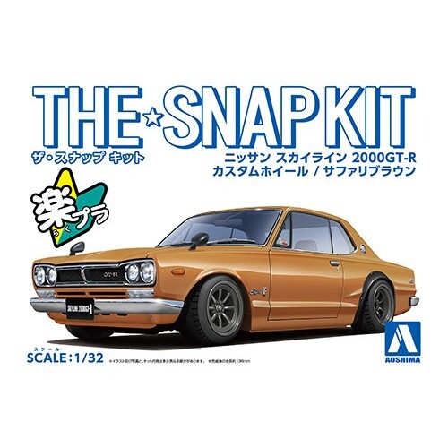 Aoshima 1/32 Nissan Skyline 2000 GT-R Custom Wheel (Safari Brown)
