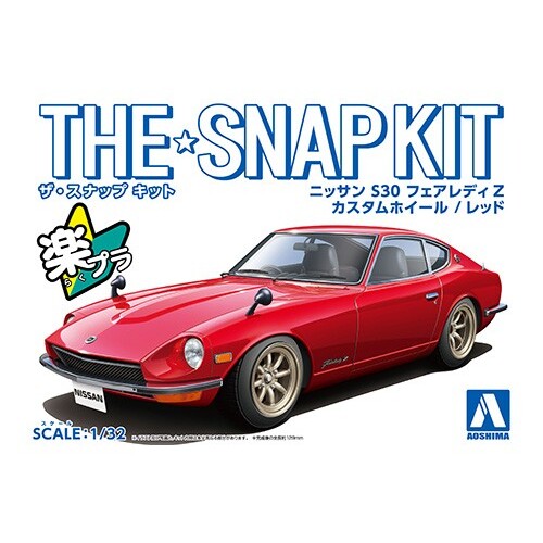 Aoshima 1/32 Nissan S30 Fairlady Z Custom Wheel (Red)