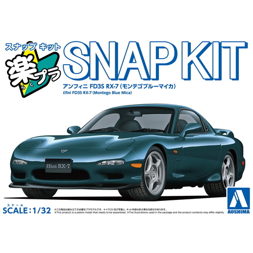 Aoshima 1/32  FD3S RX-7 Montego Blue Mica