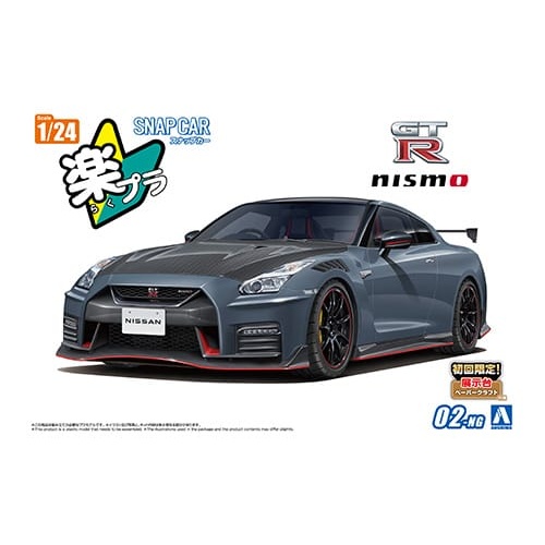 Aoshima 1/24 Snap R35 Nissan GT-R Nismo Spec Ed. 2022 (Stealth Gray)