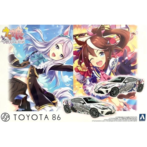 Aoshima 1/24 Toyota ZN6 86 - Uma Musume Pretty Derby 