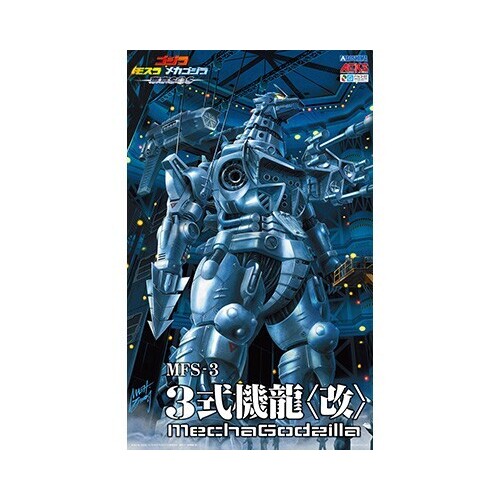 Aoshima Mecha Godzilla "Kiryu" Heavy Armor