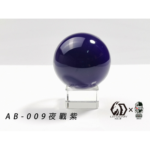 LEGENDARY - AB009B Deep Colbalt Purple Basic Color 20ml