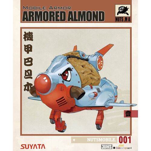 Suyata - Mobile Armor Armored Almond