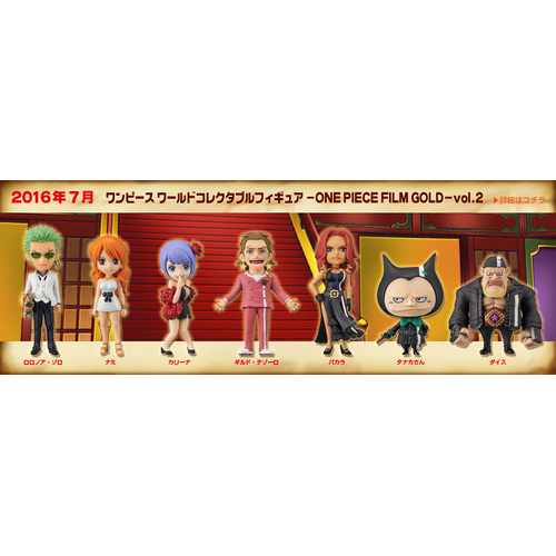 Banpresto One Piece Film Gold World Collectable Figures Vol.2 Set