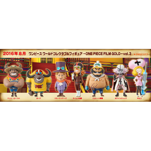 Banpresto One Piece Film Gold World Collectable Figures Vol.3 Set