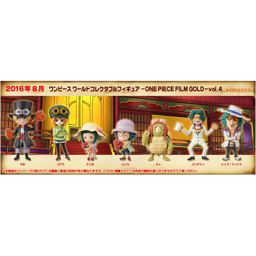Banpresto One Piece Film Gold World Collectable Figures Vol.4 Set