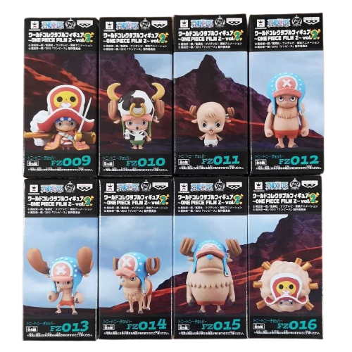 Banpresto One Piece Film Z Vol.2 Collectible Figure Set