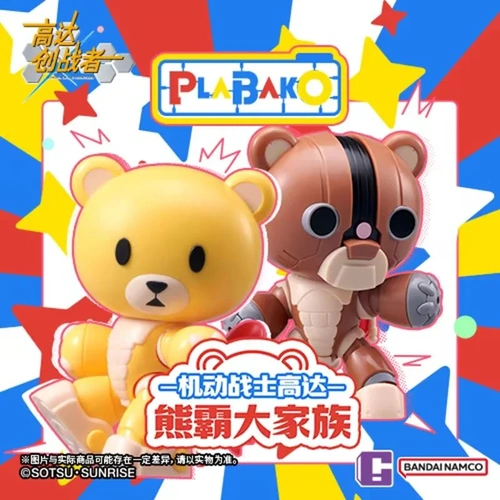 Bandai Plabako Mobile Suit Gundam Beargguy Family
