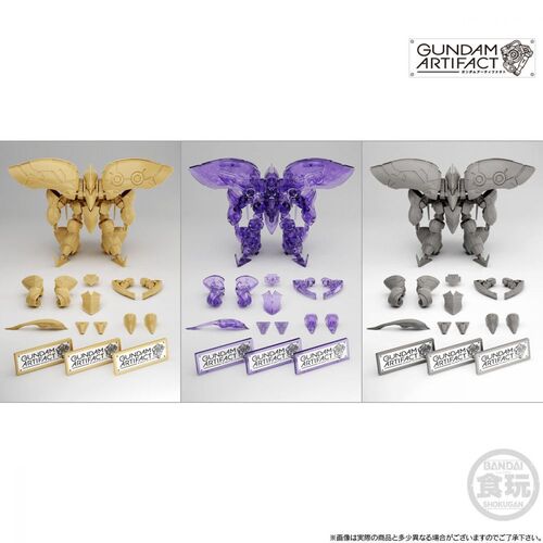 -PRE-ORDER- Gundam Artifact "Mass-Poduced Qubeley  - Qubeley Compatible 3pc Set"