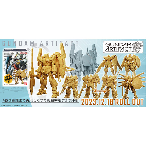 -PRE-ORDER- Gundam Artifact 4 - Complete Set