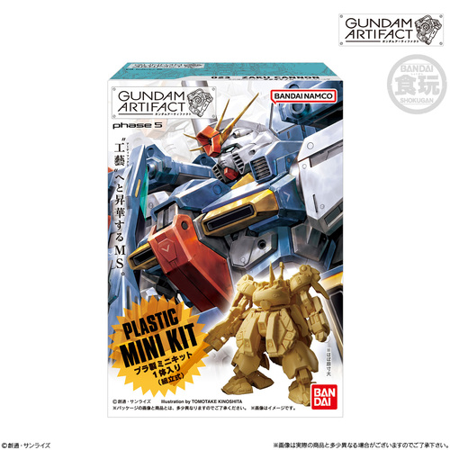 Gundam Artifact Vol.5: 1Box (10pcs)