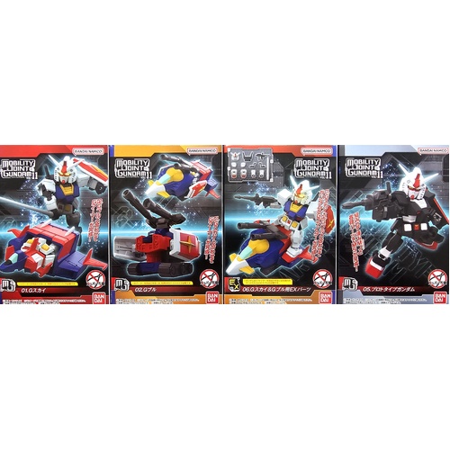 Bandai Shokugan Mobility Joint Gundam Vol.11 - G-Sky,G-Bull,Prototype Gundam,EX-Parts