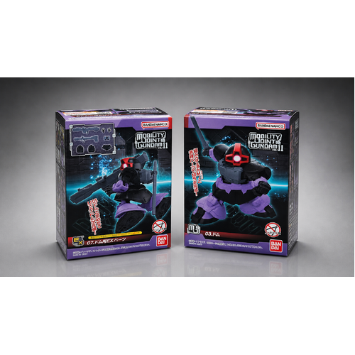 Bandai Shokugan Mobility Joint Gundam Vol.11 - 03 Dom & 07 Weapons set