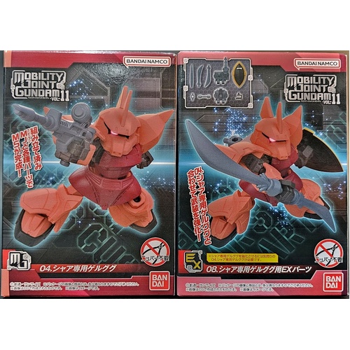 Bandai Shokugan Mobility Joint Gundam Vol.11 - 04 Char's Gelgoog & 08 Weapons set