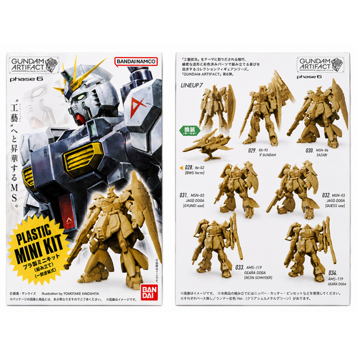 Gundam Artifact 6 - Complete 10pc Set
