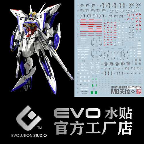 Evolution Studio - MG Eclipse Decals