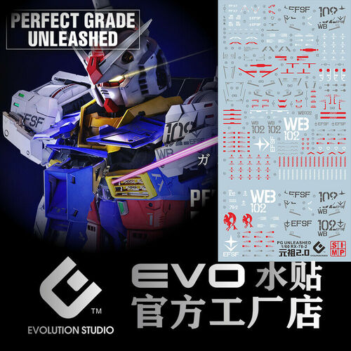 Evolution Studio - PG RX78-2 Gundam Unleashed Decal