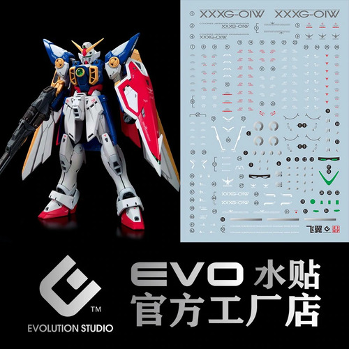 Evolution Studio - RG Wing Gundam Decal